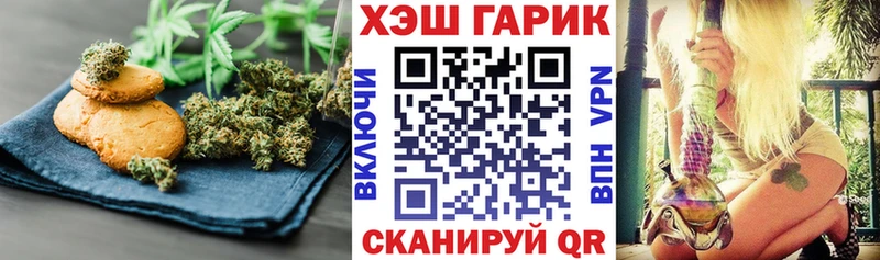 blacksprut ТОР  где найти наркотики  Шарья  Canna-Cookies конопля 