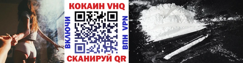 Кокаин Колумбийский Шарья