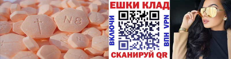 Ecstasy TESLA  Шарья 