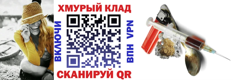 купить наркотики сайты  Шарья  ГЕРОИН афганец 