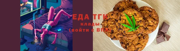 кристаллы Чекалин