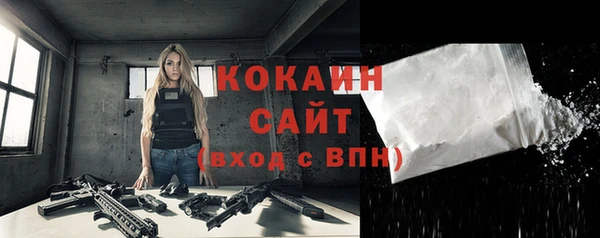 амф Ессентукская