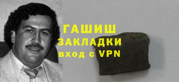 метадон Нязепетровск
