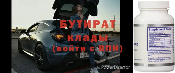 метадон Нязепетровск