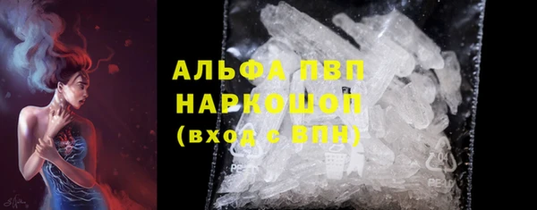 метадон Нязепетровск