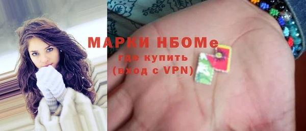 метадон Нязепетровск