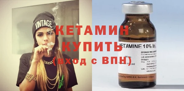 метадон Нязепетровск