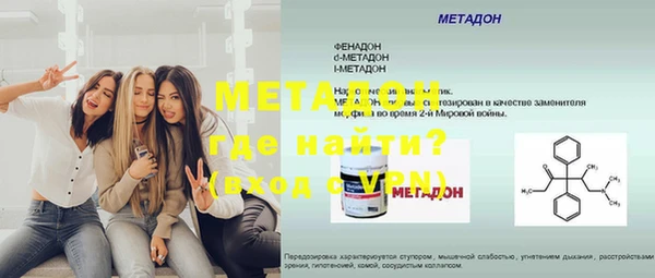 метадон Нязепетровск