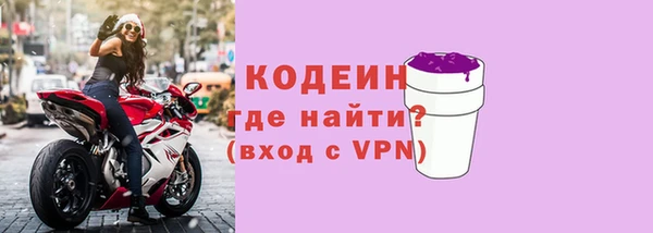 метадон Нязепетровск
