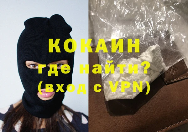 экстази Новосибирск