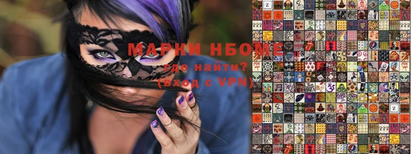 метадон Нязепетровск