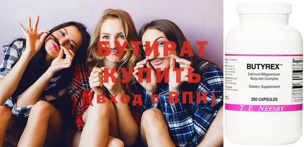 гидропоника Нягань