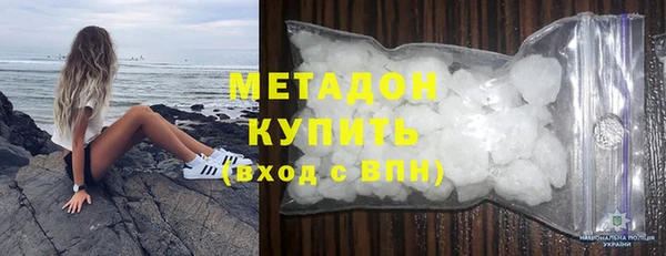 метадон Нязепетровск