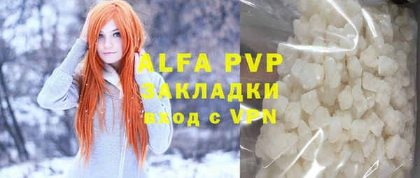 прущая мука Няндома
