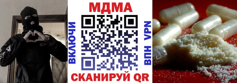MDMA кристаллы  где купить   Шарья 