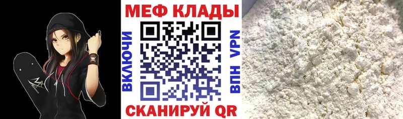 МЯУ-МЯУ 4 MMC  Шарья 
