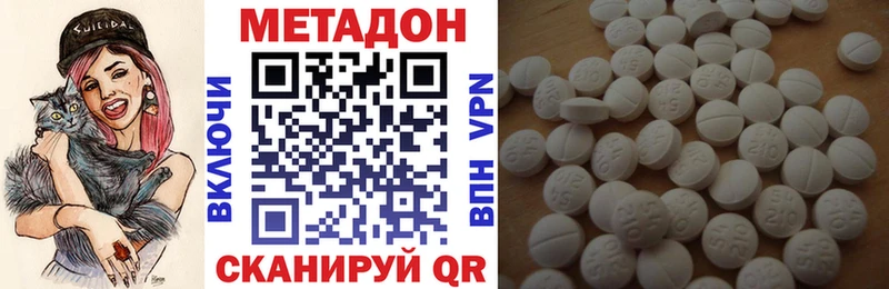 Метадон белоснежный  купить наркотик  Шарья 