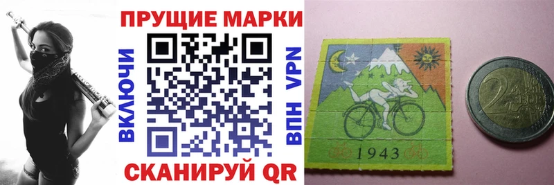 Марки N-bome 1,5мг  Шарья 