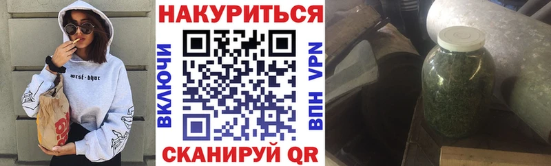 как найти закладки  Шарья  Каннабис план 